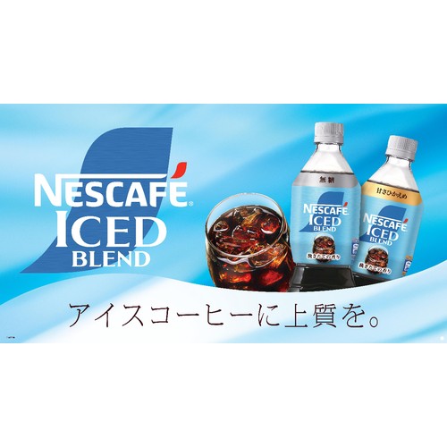 ネスレ ネスカフェ アイスブレンド ボトルコーヒー 無糖 900ml