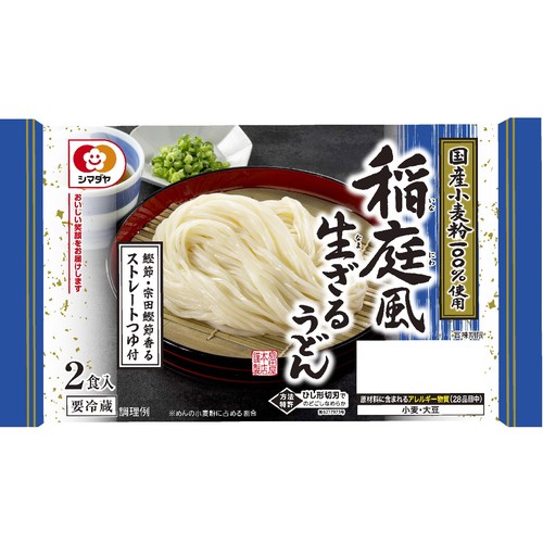 シマダヤ 稲庭風生ざるうどん 2食入