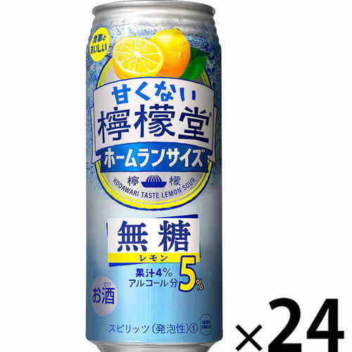 【5%】 甘くない檸檬堂 無糖レモン 1ケース 500ml x 24本