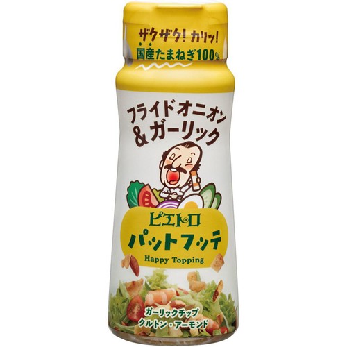 ピエトロ パットフッテ フライドオニオン&ガーリック 70g
