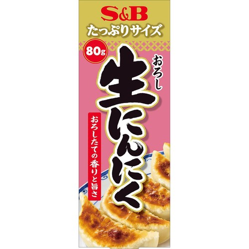 エスビー食品 たっぷりサイズ おろし生にんにく 80g