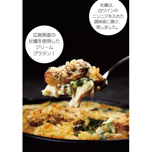 グラタン　1 ニッスイ グラタン エビグラタン 冷凍 えびグラタン 200g 1人前 海老
