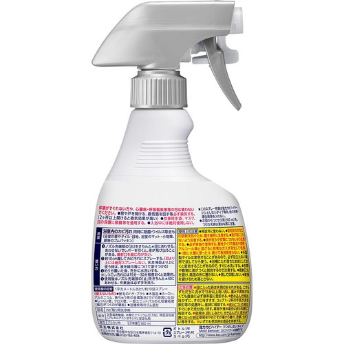 花王 強力カビハイター ツンとしないタイプ ハンディスプレー 360ml