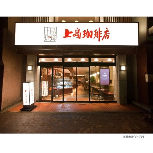 UCC 【粉】上島珈琲店ブレンド 150g