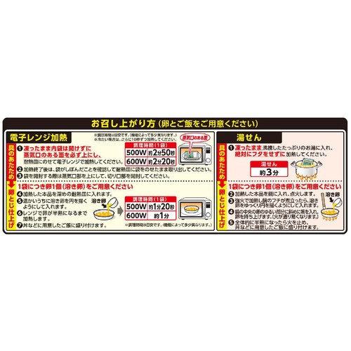 なか卯 親子丼の具【冷凍】 130g x 2袋入