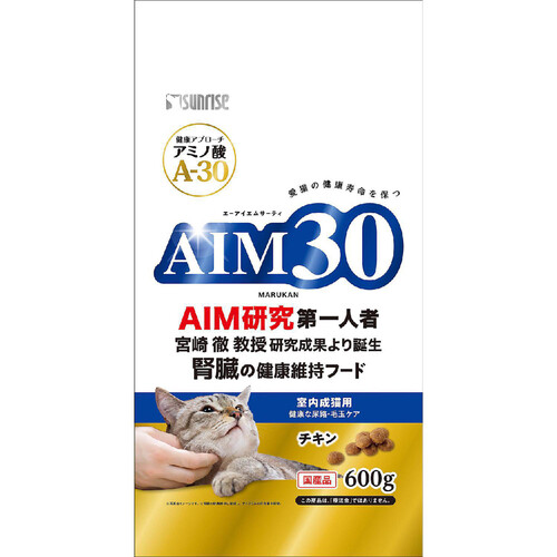 【ペット用】 マルカン AIM30 腎臓の健康維持フード 室内成猫用 健康な尿路・毛玉ケア チキン 600g