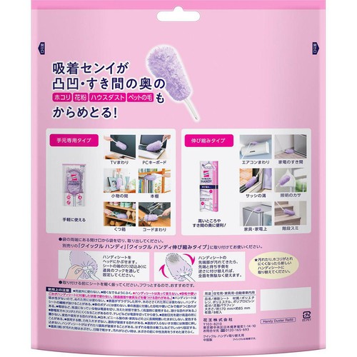 花王 クイックルハンディ 取り替え用シート 8枚