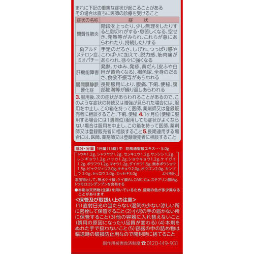 Z/X】アニメ「Z/X Code reunion」EDキャプまとめ！滅茶苦茶仕事