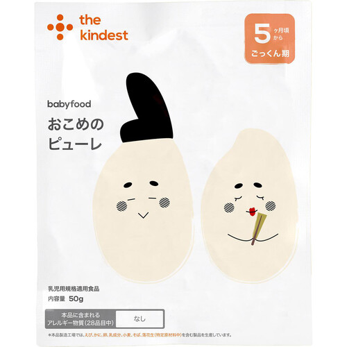 the kindest おこめのピューレ 50g Green Beans | グリーン