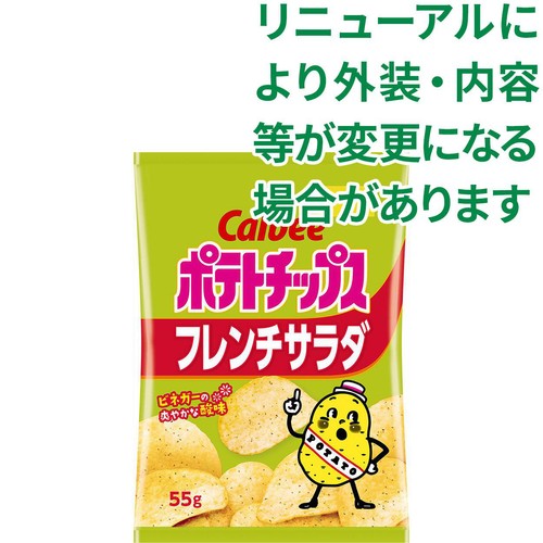 カルビー ポテトチップス フレンチサラダ 55g Green Beans | グリーン
