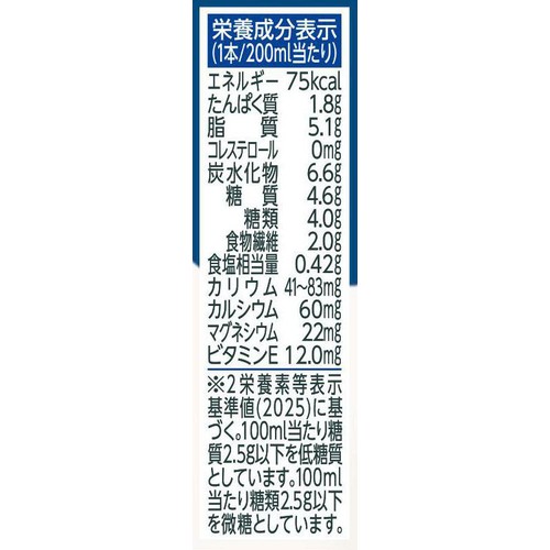 カゴメ アーモンド・ブリーズ 濃厚アーモンドミルク 200ml