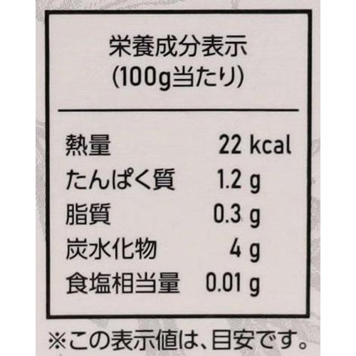 リスポリ ルイーギ オーガニック カットトマト 390g