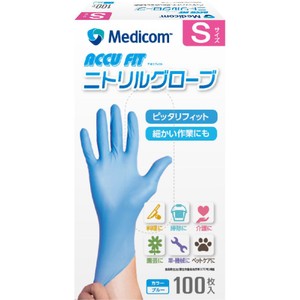 メディコム ニトリルグローブ S 100枚 Green Beans | グリーンビーンズ