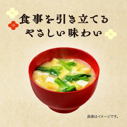 神州一味噌 み子ちゃんカップ 750g Green Beans | グリーンビーンズ by