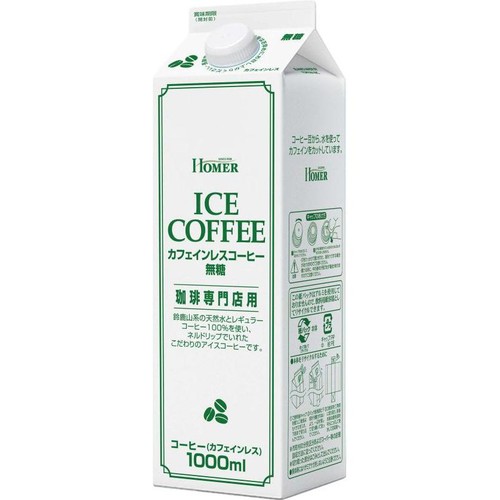 HOMER カフェインレスコーヒー 無糖 珈琲専門店用 1000ml