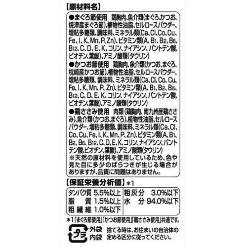 【ペット用】 ユニ・チャーム 国産 銀のスプーン にっぽんSelect とろリッチ 3種のお魚・鶏ささみ味アソート 108g