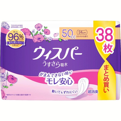 P&G ウィスパー うすさら吸水 50cc 38枚