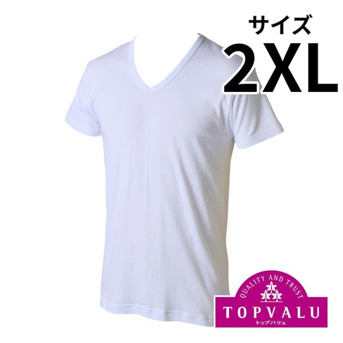 オーガニックコットン100%(身生地) 半袖Vネックシャツ 紳士 シロ 2XL トップバリュ