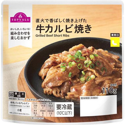 牛肉カルビ焼き 110g トップバリュ
