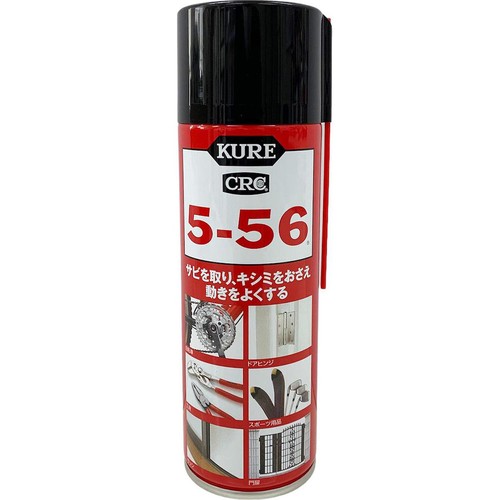 呉工業 クレ CRC5-56 220ml