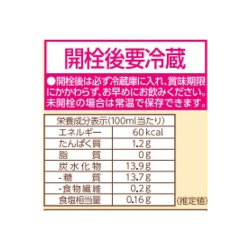 森永製菓 森永のやさしい米麹甘酒 1000ml