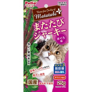 ペット用】 ペティオ 国産またたびプラス またたびジャーキー まぐろ味