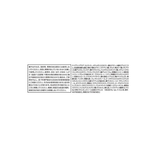 【お取り寄せ商品】 クリアラスト フェイスパウダーN 薬用リンクルオークル 12g