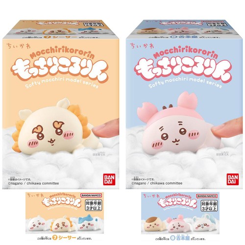 バンダイ もっちりころりん♪ ちいかわ 12個入(ボール売) Green Beans