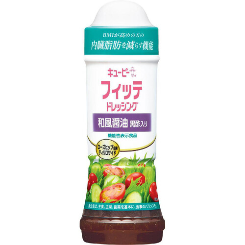 キユーピー フィッテドレッシング 和風醤油 黒酢入り 210ml