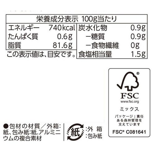 北海道バター 180g トップバリュ