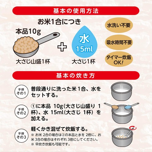 マイセンファインフード JOYGREEN ごはんでたんぱく 150g