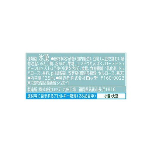 ロッテ クーリッシュGreenバニラ 135ml
