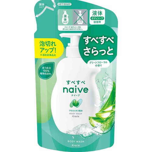 クラシエ ナイーブ ボディソープ アロエエキス配合 詰替用 360mL