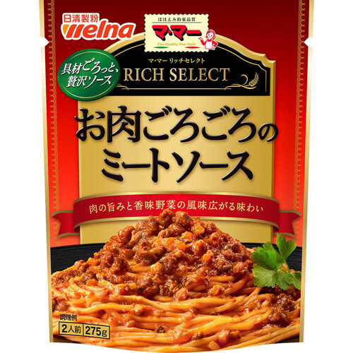 日清製粉ウェルナ マ・マー リッチセレクト お肉ごろごろのミートソース 2人前 (275g)