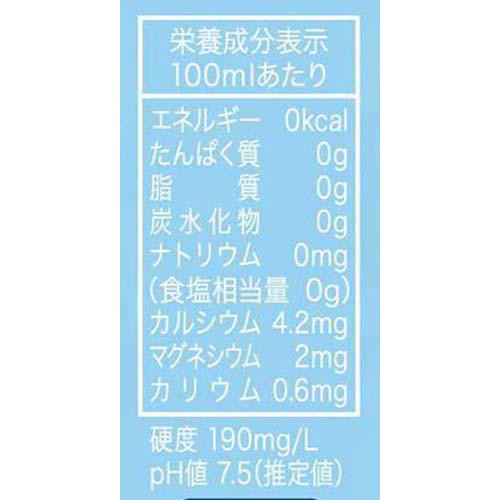 ハバリーズ ナチュラルウォーター 330ml