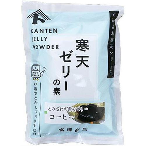 富澤商店 とみざわ寒天シリーズ 寒天ゼリーの素 コーヒー 250g(125g x 2袋)