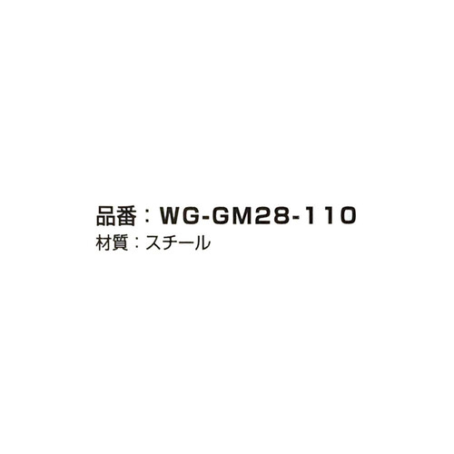 ワールドクラフト ゼムクリップ 大 28mm 110本