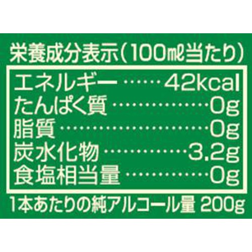 【オランダ産/5%】 ハイネケン ケグ 5L