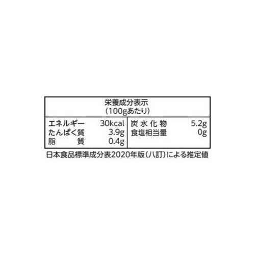 ジェイエイフーズみやざき 九州産ブロッコリー【冷凍】 200g