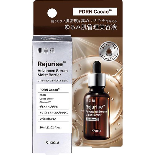 肌美精 リジュライズ アドバンストセラム 30mL Green Beans | グリーン
