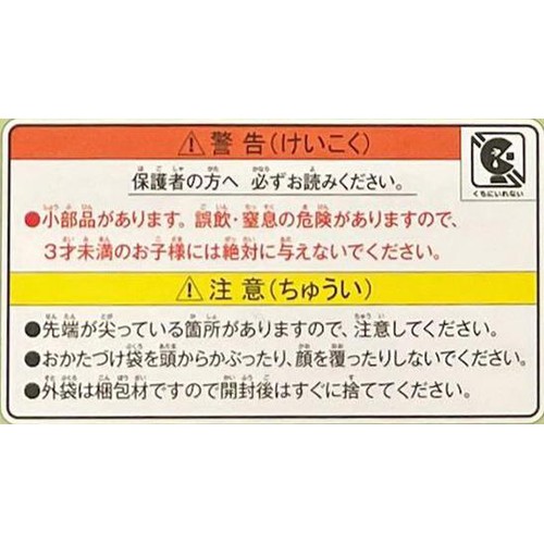 エポック社 ピクチュアパズル きかんしゃトーマスコレクション 5才以上