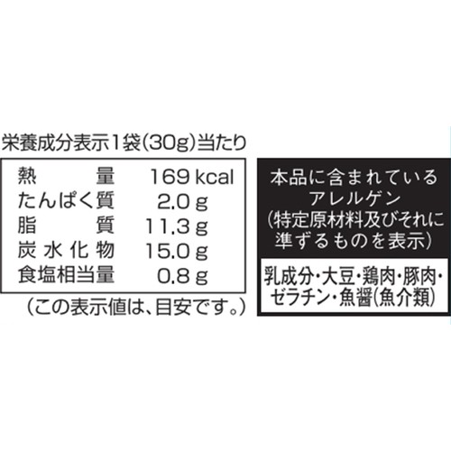 PLUSワン ホタチー フライドポテト 30g