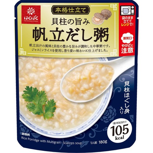 はくばく 貝柱の旨み帆立だし粥 1人前(180g)