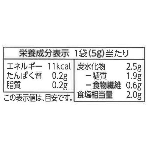 サラダトッピング きざみしょうが 5g トップバリュベストプライス