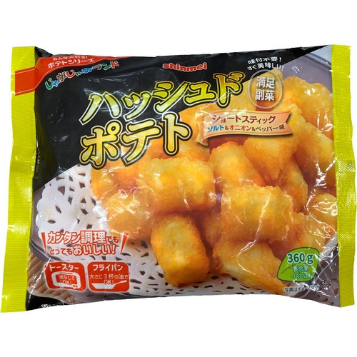 ハッシュドポテト 360g