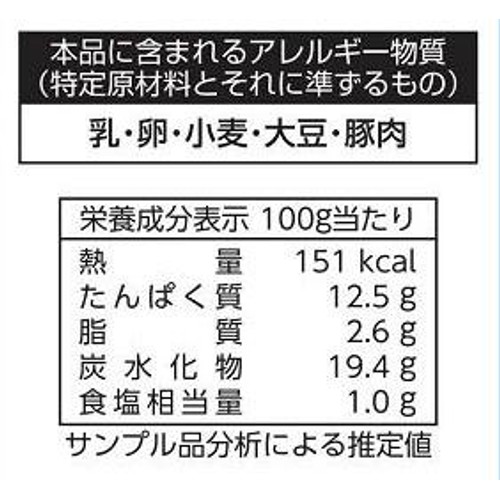 日本ハム やわらかヒレカツ【冷凍】 10枚入(240g)