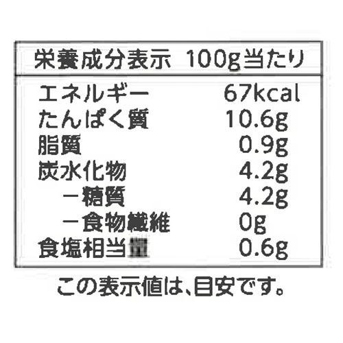 ASC認証スチームあさり(−18℃)【冷凍】 220g トップバリュ