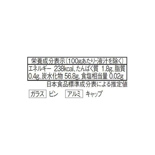 カンピー 栗甘露煮 165g