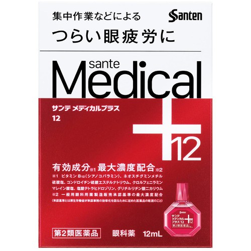 【第2類医薬品】◆サンテメディカルプラス12 12ml