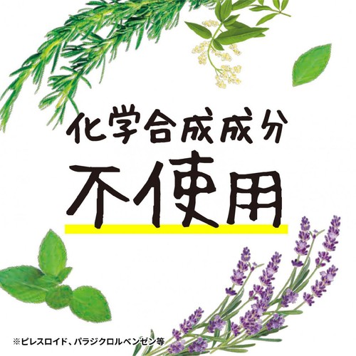 アース製薬 衣類防虫ケア natuvo 防虫剤 引き出し・衣装ケース用 12個